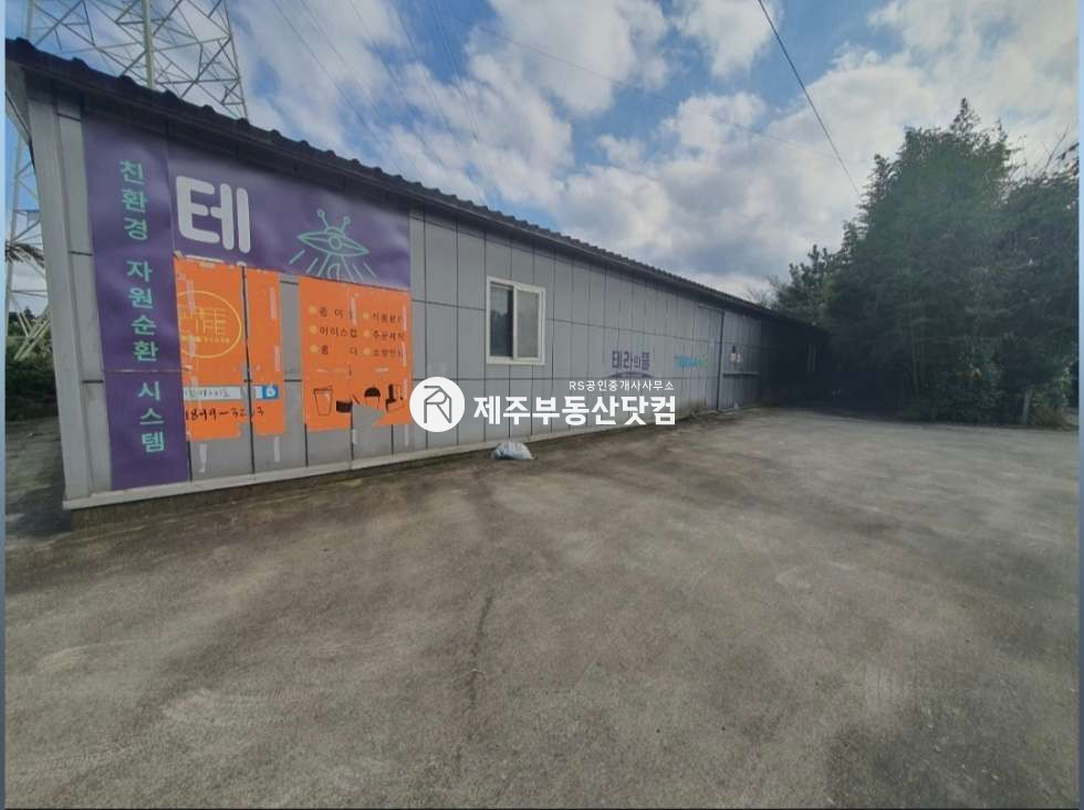 제주 제주시 조천읍 와흘리 조천읍/와흘리/번영로접근성좋은/1층/창고 연세 매물번호 12062 사진 1