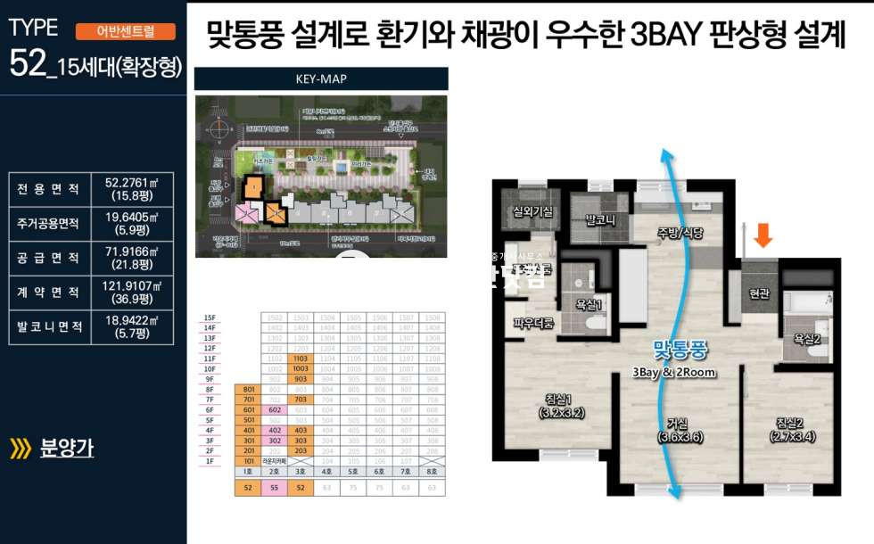 제주 제주시 연동 265 (탐라연립주택) 1동 [연동] e편한세상센트럴메종 #25년5월 준공 #분양할인 #수수료없음 매매 매물번호 12810 사진 13