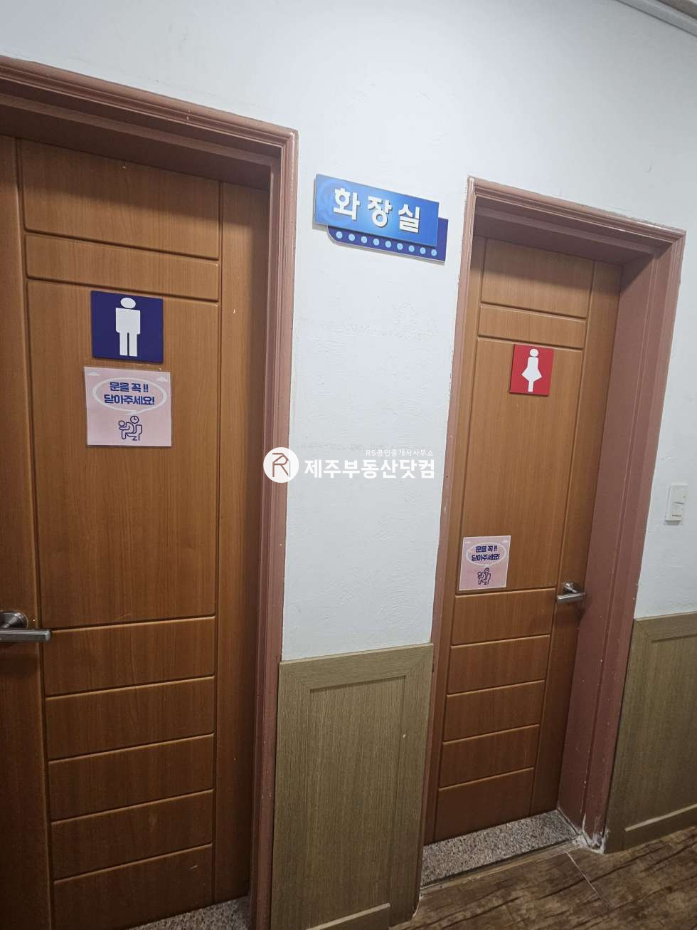 제주 제주시 노형동 {노형동} 노형오거리 도로변/2층/기본시설완비/무권리/평수다양 연세 매물번호 13072 사진 6