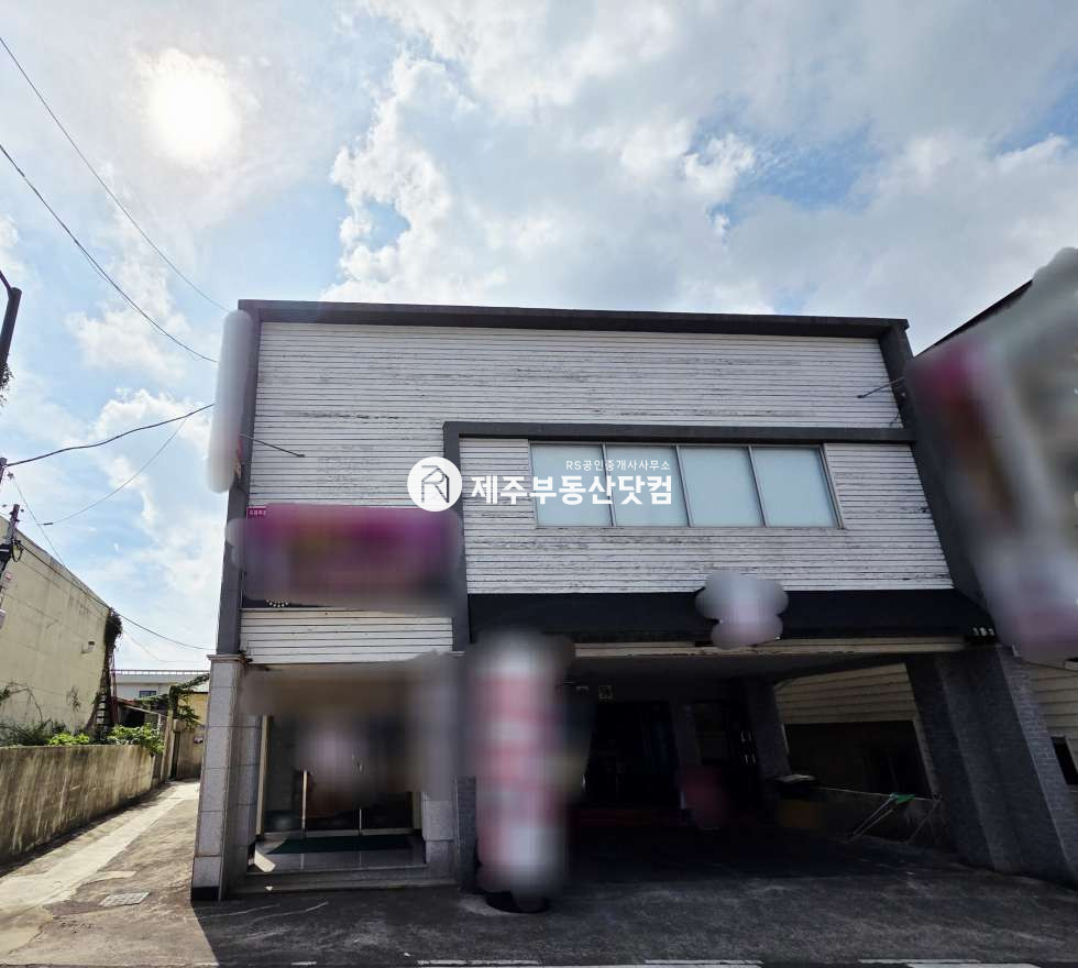제주 서귀포시 성산읍 성산리 197-1 [서귀포시/성산일출봉] 성상일출봉 초입 1.2층/상가건물 매매 매매 매물번호 13194 사진 1