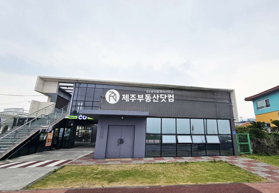 건물종면